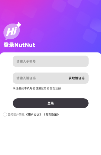 nutnut最新版本 nutnut最新版本