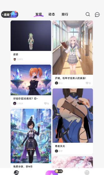 nutnut最新版本 nutnut最新版本