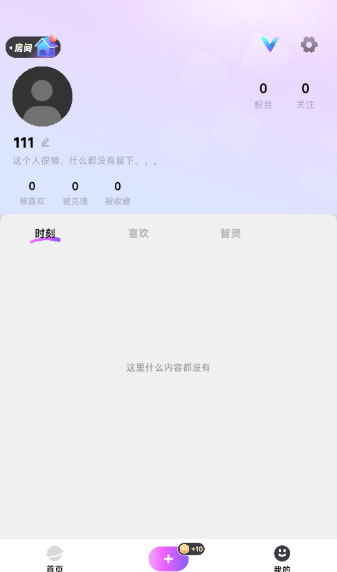 nutnut最新版本 nutnut最新版本