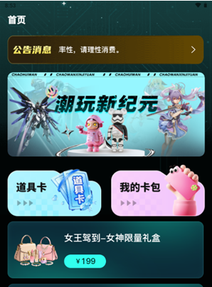 ������app����