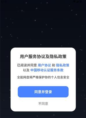 ȫ������app����