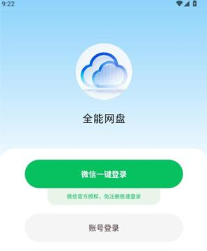 ȫ������app����