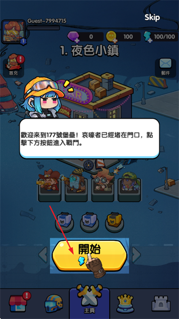 齿轮塔防最新版 齿轮塔防最新版