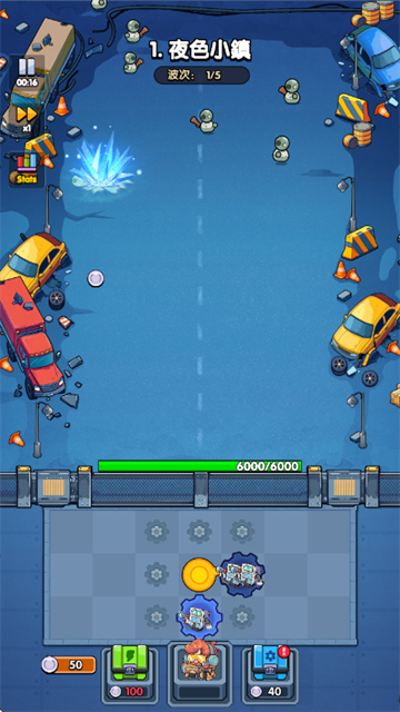 齿轮塔防最新版 齿轮塔防最新版