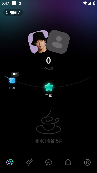 ����Ȧ�����ֻ���