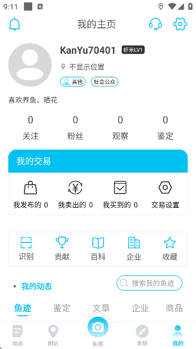 ����app�ֻ���