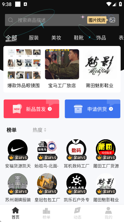 ΢�̻�Դapp��׿��