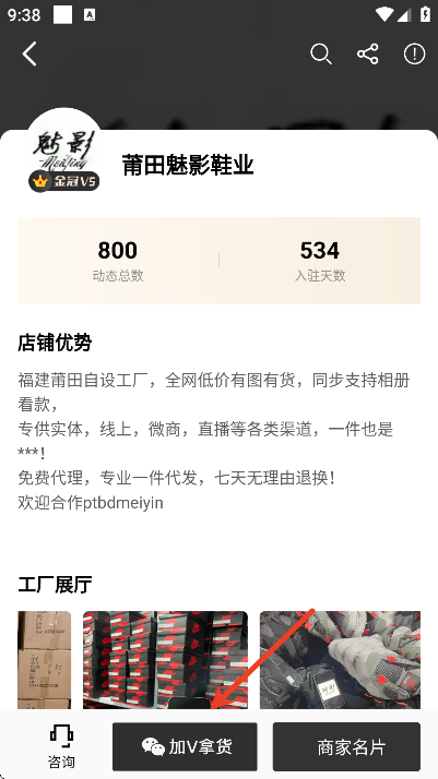 ΢�̻�Դapp��׿��