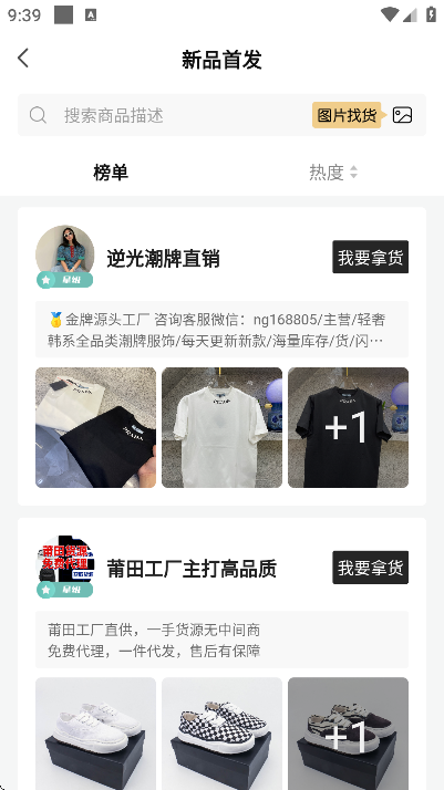 ΢�̻�Դapp��׿��