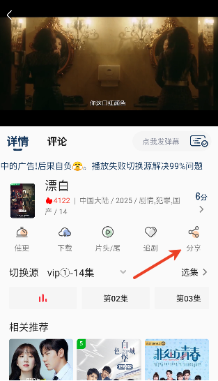 鱼鱼影视安卓版 鱼鱼影视安卓版