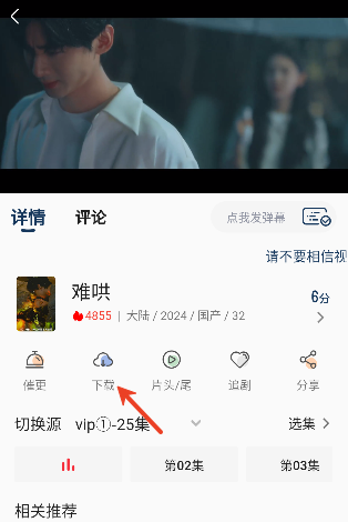 鱼鱼影视安卓版 鱼鱼影视安卓版