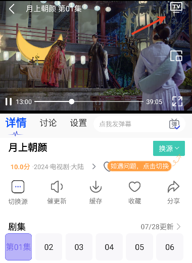 永乐视频app最新版本 永乐视频app最新版本