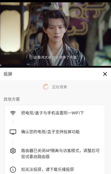永乐视频app最新版本 永乐视频app最新版本