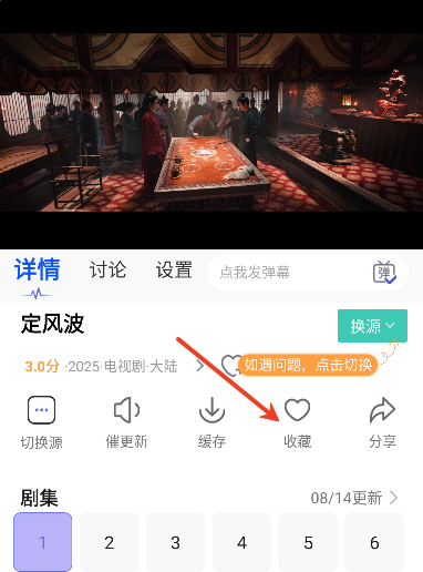 永乐视频app最新版本 永乐视频app最新版本