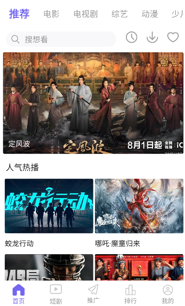 永乐视频app最新版本 永乐视频app最新版本