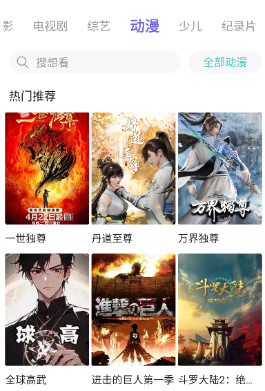 永乐视频app最新版本 永乐视频app最新版本