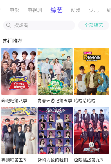 永乐视频app最新版本 永乐视频app最新版本