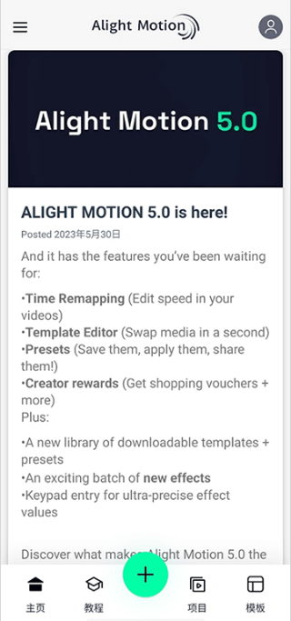 Alight Motion��������ˮӡ