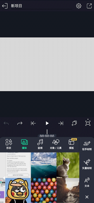 Alight Motion��������ˮӡ