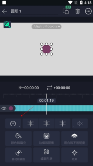 Alight Motion��������ˮӡ