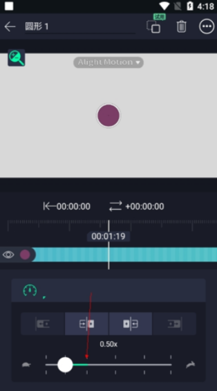 Alight Motion��������ˮӡ