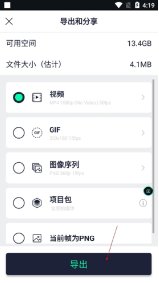Alight Motion�����޲���
