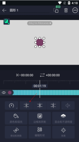 Alight Motion�����޲���