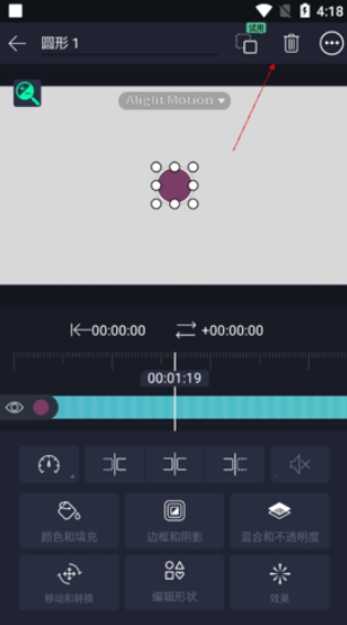 Alight Motion�����޲���