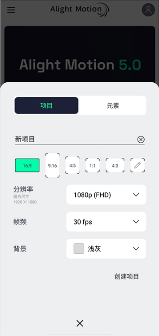 AlightMotion���ʰ�