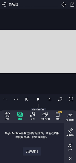 AlightMotion���ʰ�