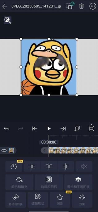 AlightMotion���ʰ�