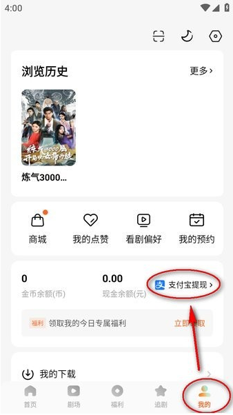 红果短视频(红果免费短剧) 红果短视频(红果免费短剧)