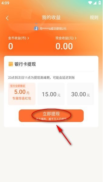 红果短视频(红果免费短剧) 红果短视频(红果免费短剧)