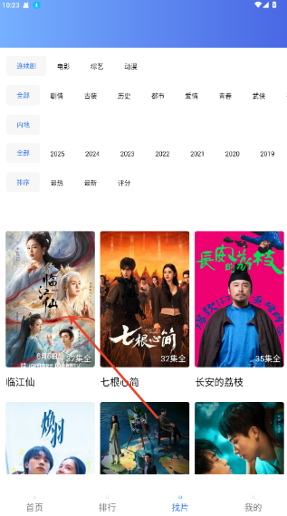 ������Ƶ���׷��