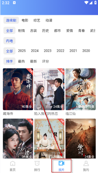 丑鱼视频无广告版本 丑鱼视频无广告版本