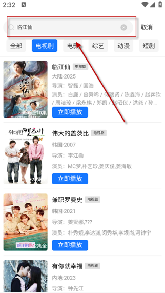 丑鱼视频无广告版本 丑鱼视频无广告版本