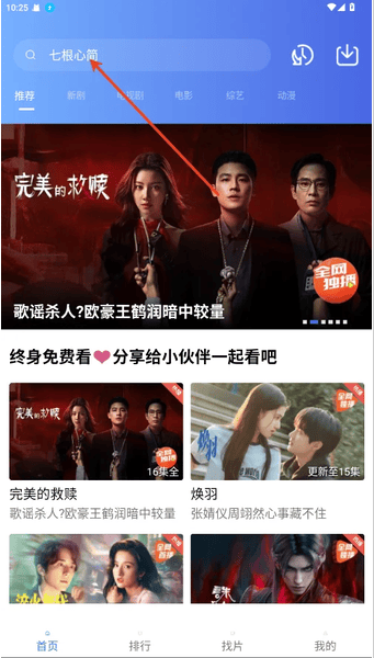 ������Ƶ���Ӿ��°�������ذ�װ�ֻ�