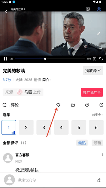 ������Ƶ���Ӿ��°�������ذ�װ�ֻ�