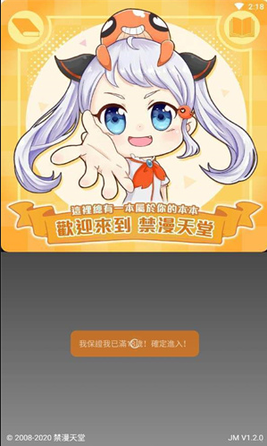 JMComic2�°氲װ��