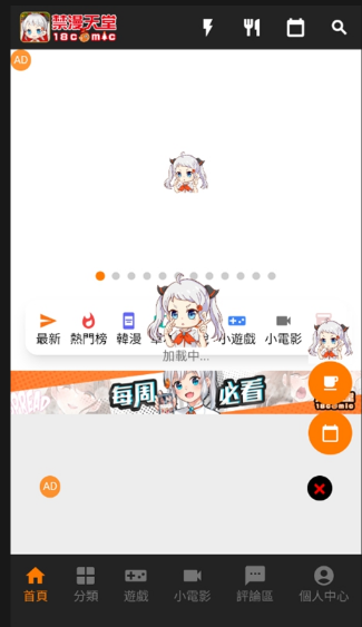 JMComic2.0undefined��