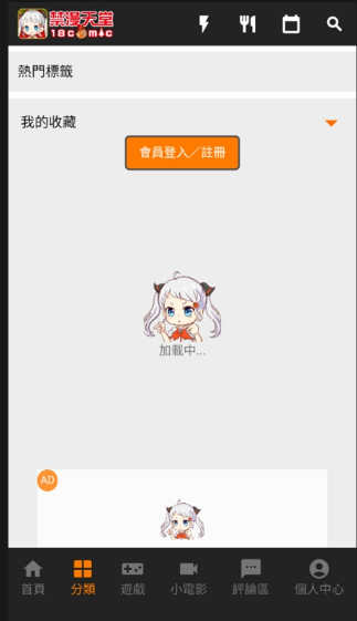 JMComic2.0undefined��