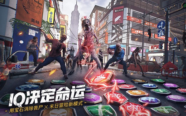 末日喧嚣手游 末日喧嚣手游