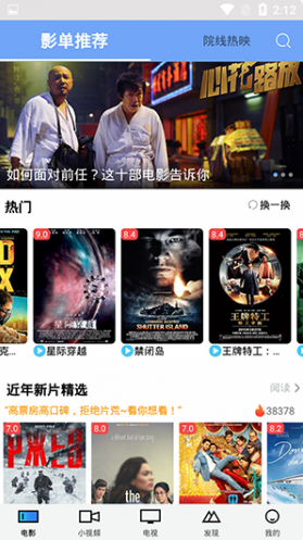 �ۺ�Ӱ�����ذ�׿��