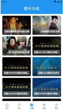 �ۺ�Ӱ�����ذ�׿��