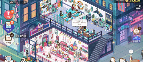 I Love Coffee N手机游戏(아이러브커피N) I Love Coffee N手机游戏(아이러브커피N)