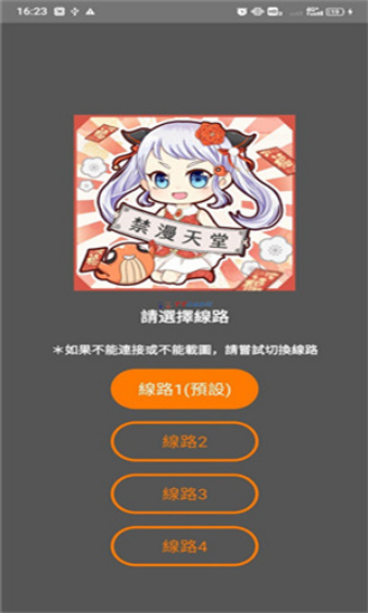 jm365.work/ZNPjam�ٷ�����(JMComic2)