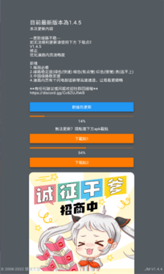 jm365.work/ZNPjam�ٷ�����(JMComic2)