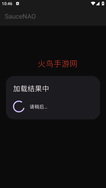 saucenaoʶͼ�ٷ���