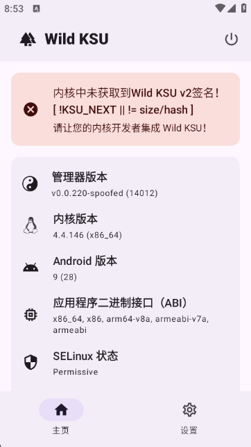 Wild KSU官方正版 Wild KSU官方正版