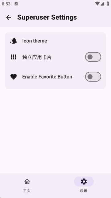 Wild KSU官方正版 Wild KSU官方正版